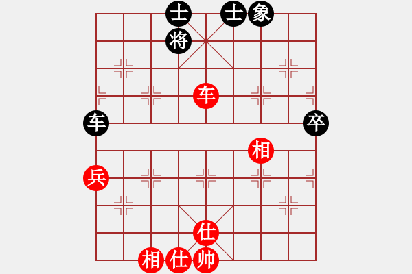 象棋棋譜圖片：2023.10.14.16評(píng)測(cè)先和五七三 - 步數(shù)：70 