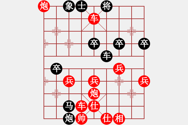 象棋棋譜圖片：陳啟航先勝于得水（第四輪） - 步數(shù)：47 