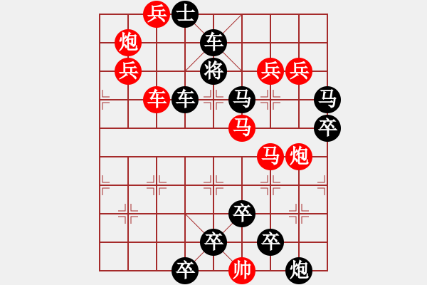 象棋棋譜圖片：《雅韻齋》【 日月明空曌 】 秦 臻 擬局 - 步數(shù)：0 