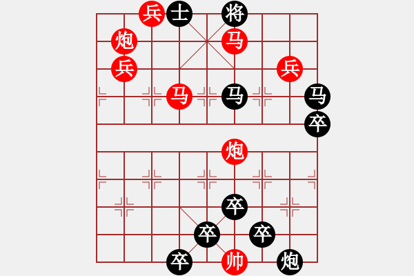 象棋棋譜圖片：《雅韻齋》【 日月明空曌 】 秦 臻 擬局 - 步數(shù)：20 