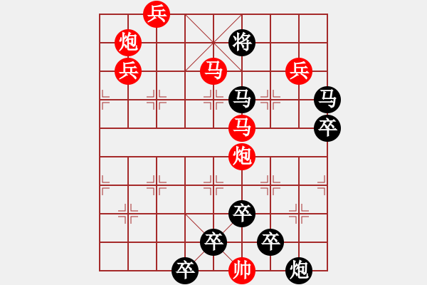 象棋棋譜圖片：《雅韻齋》【 日月明空曌 】 秦 臻 擬局 - 步數(shù)：30 