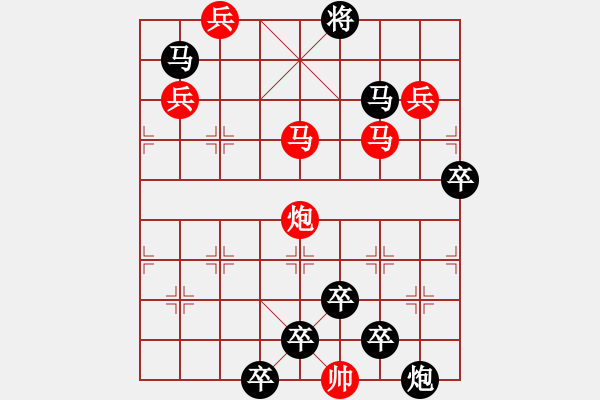 象棋棋譜圖片：《雅韻齋》【 日月明空曌 】 秦 臻 擬局 - 步數(shù)：50 