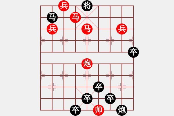 象棋棋譜圖片：《雅韻齋》【 日月明空曌 】 秦 臻 擬局 - 步數(shù)：57 