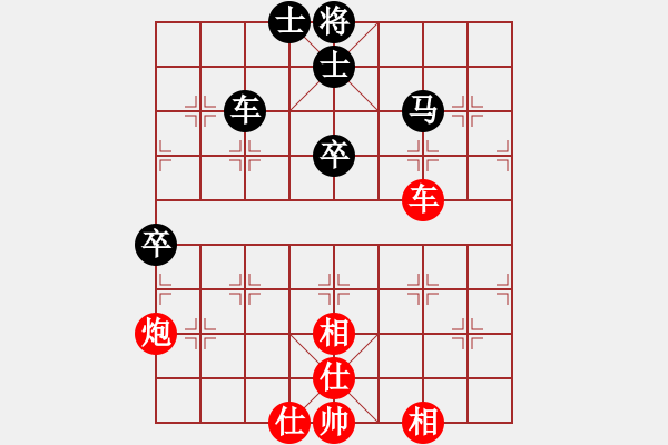 象棋棋譜圖片：諸葛劍(9星)-勝-俠女(地煞) - 步數(shù)：100 