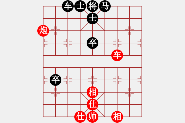 象棋棋譜圖片：諸葛劍(9星)-勝-俠女(地煞) - 步數(shù)：110 