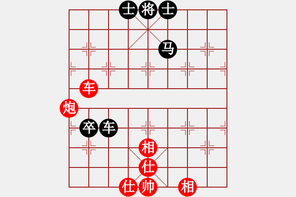 象棋棋譜圖片：諸葛劍(9星)-勝-俠女(地煞) - 步數(shù)：120 