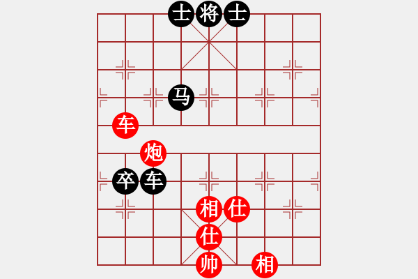 象棋棋譜圖片：諸葛劍(9星)-勝-俠女(地煞) - 步數(shù)：130 