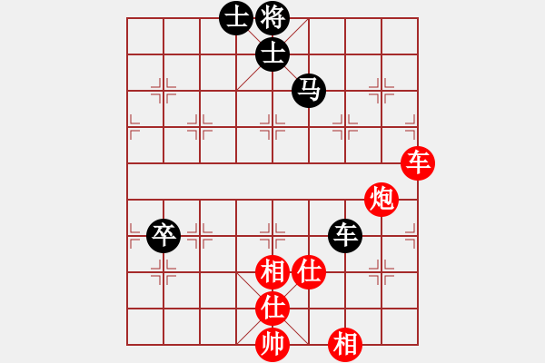 象棋棋譜圖片：諸葛劍(9星)-勝-俠女(地煞) - 步數(shù)：140 