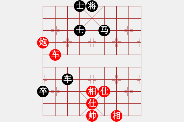 象棋棋譜圖片：諸葛劍(9星)-勝-俠女(地煞) - 步數(shù)：160 