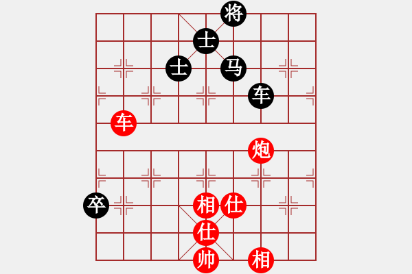 象棋棋譜圖片：諸葛劍(9星)-勝-俠女(地煞) - 步數(shù)：170 