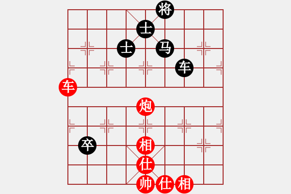 象棋棋譜圖片：諸葛劍(9星)-勝-俠女(地煞) - 步數(shù)：180 