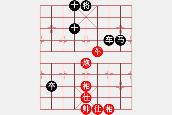 象棋棋譜圖片：諸葛劍(9星)-勝-俠女(地煞) - 步數(shù)：190 