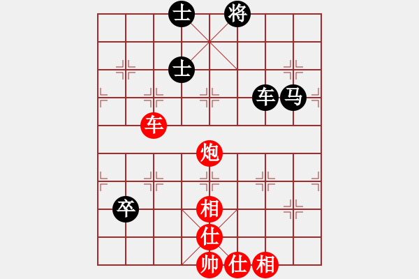 象棋棋譜圖片：諸葛劍(9星)-勝-俠女(地煞) - 步數(shù)：200 