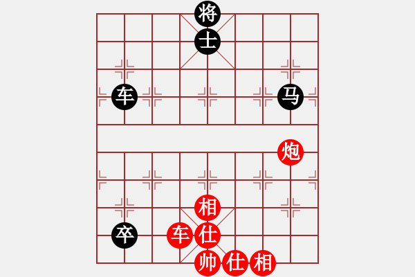 象棋棋譜圖片：諸葛劍(9星)-勝-俠女(地煞) - 步數(shù)：210 