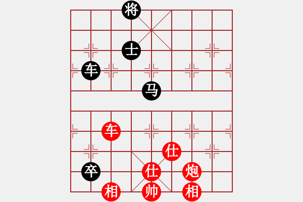 象棋棋譜圖片：諸葛劍(9星)-勝-俠女(地煞) - 步數(shù)：230 