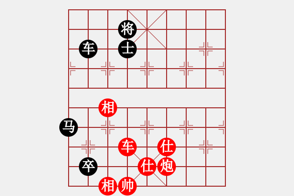 象棋棋譜圖片：諸葛劍(9星)-勝-俠女(地煞) - 步數(shù)：250 