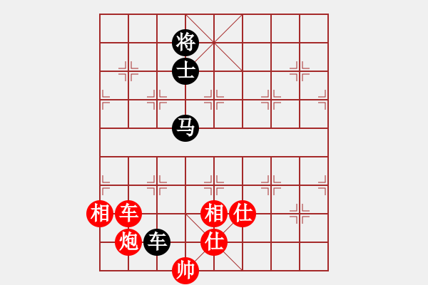 象棋棋譜圖片：諸葛劍(9星)-勝-俠女(地煞) - 步數(shù)：260 