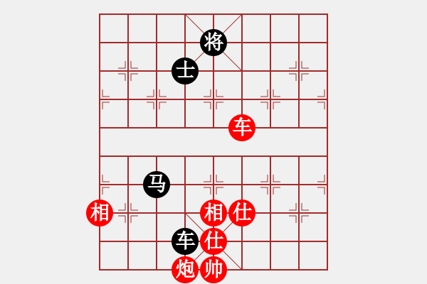 象棋棋譜圖片：諸葛劍(9星)-勝-俠女(地煞) - 步數(shù)：270 