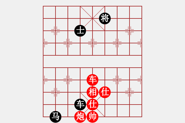 象棋棋譜圖片：諸葛劍(9星)-勝-俠女(地煞) - 步數(shù)：280 