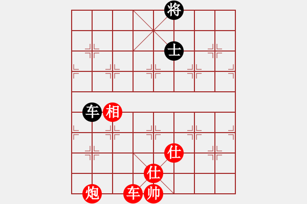 象棋棋譜圖片：諸葛劍(9星)-勝-俠女(地煞) - 步數(shù)：290 