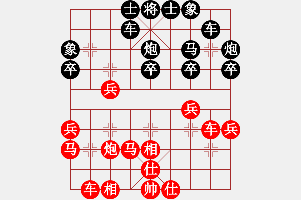 象棋棋譜圖片：諸葛劍(9星)-勝-俠女(地煞) - 步數(shù)：30 