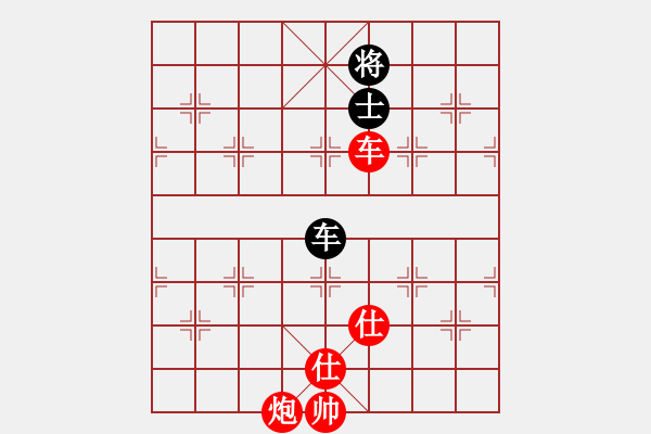 象棋棋譜圖片：諸葛劍(9星)-勝-俠女(地煞) - 步數(shù)：300 