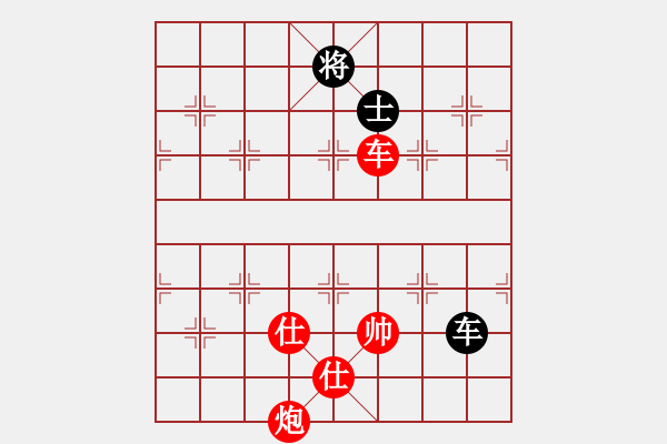 象棋棋譜圖片：諸葛劍(9星)-勝-俠女(地煞) - 步數(shù)：310 