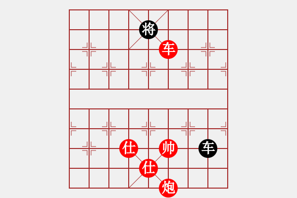 象棋棋譜圖片：諸葛劍(9星)-勝-俠女(地煞) - 步數(shù)：320 