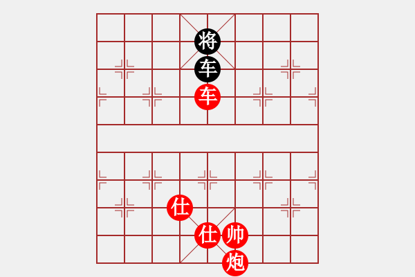 象棋棋譜圖片：諸葛劍(9星)-勝-俠女(地煞) - 步數(shù)：330 