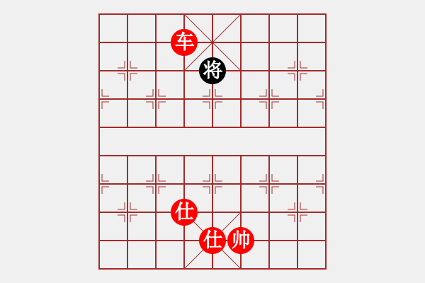 象棋棋譜圖片：諸葛劍(9星)-勝-俠女(地煞) - 步數(shù)：337 