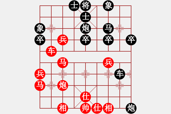 象棋棋譜圖片：諸葛劍(9星)-勝-俠女(地煞) - 步數(shù)：40 