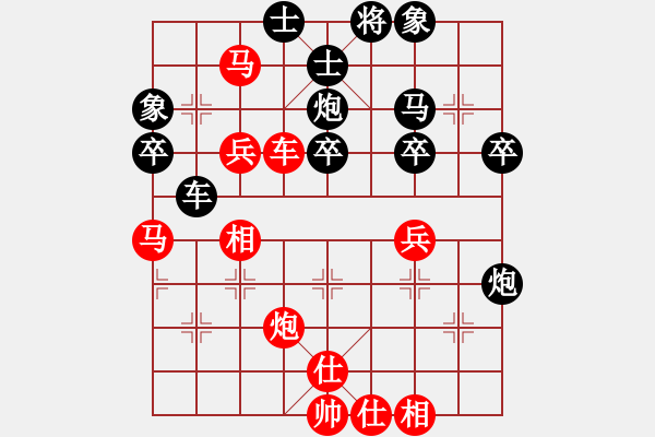 象棋棋譜圖片：諸葛劍(9星)-勝-俠女(地煞) - 步數(shù)：60 