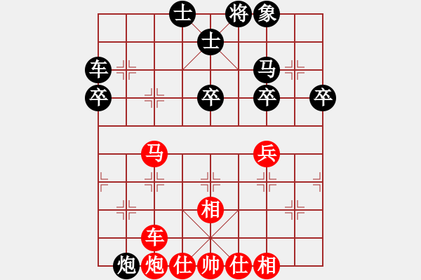 象棋棋譜圖片：諸葛劍(9星)-勝-俠女(地煞) - 步數(shù)：80 