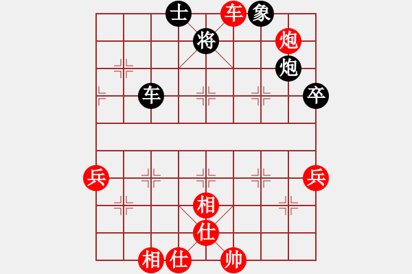 象棋棋譜圖片：絕妙棋局2006（中局突破） - 步數(shù)：20 