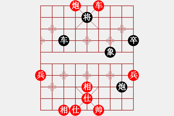 象棋棋譜圖片：絕妙棋局2006（中局突破） - 步數(shù)：30 