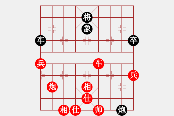 象棋棋譜圖片：絕妙棋局2006（中局突破） - 步數(shù)：40 