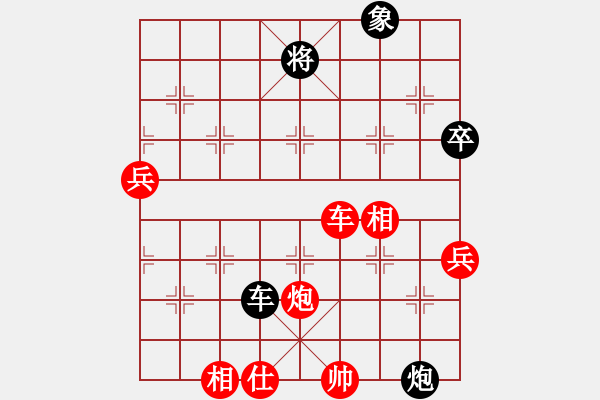 象棋棋譜圖片：絕妙棋局2006（中局突破） - 步數(shù)：50 