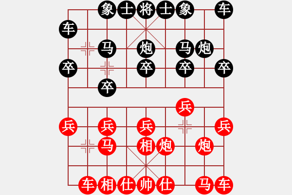 象棋棋譜圖片：天魔大化的網(wǎng)絡(luò)棋局（15） - 步數(shù)：10 