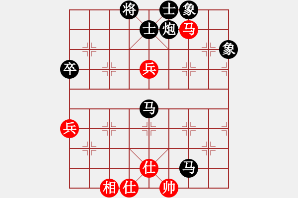 象棋棋譜圖片：天魔大化的網(wǎng)絡(luò)棋局（15） - 步數(shù)：110 