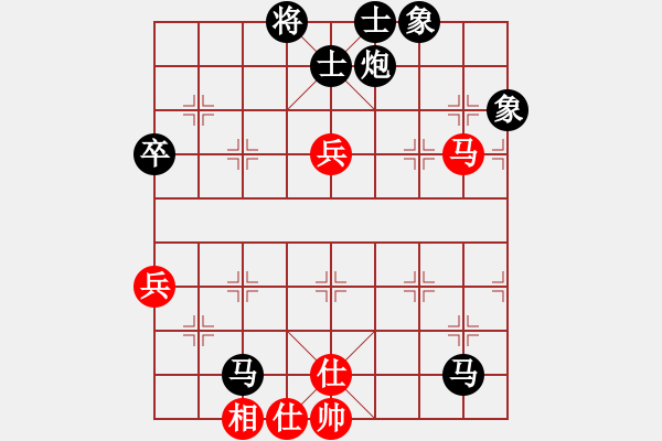 象棋棋譜圖片：天魔大化的網(wǎng)絡(luò)棋局（15） - 步數(shù)：118 