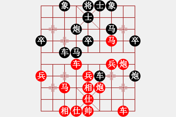 象棋棋譜圖片：天魔大化的網(wǎng)絡(luò)棋局（15） - 步數(shù)：30 