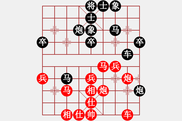 象棋棋譜圖片：天魔大化的網(wǎng)絡(luò)棋局（15） - 步數(shù)：40 