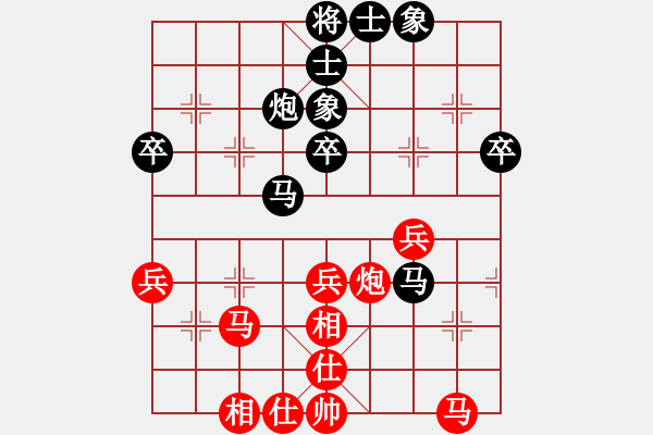 象棋棋譜圖片：天魔大化的網(wǎng)絡(luò)棋局（15） - 步數(shù)：50 