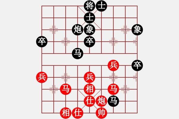 象棋棋譜圖片：天魔大化的網(wǎng)絡(luò)棋局（15） - 步數(shù)：60 