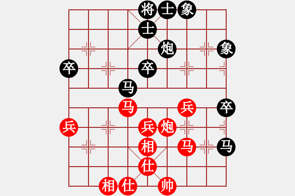 象棋棋譜圖片：天魔大化的網(wǎng)絡(luò)棋局（15） - 步數(shù)：70 