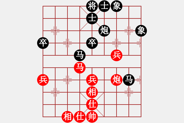 象棋棋譜圖片：天魔大化的網(wǎng)絡(luò)棋局（15） - 步數(shù)：80 