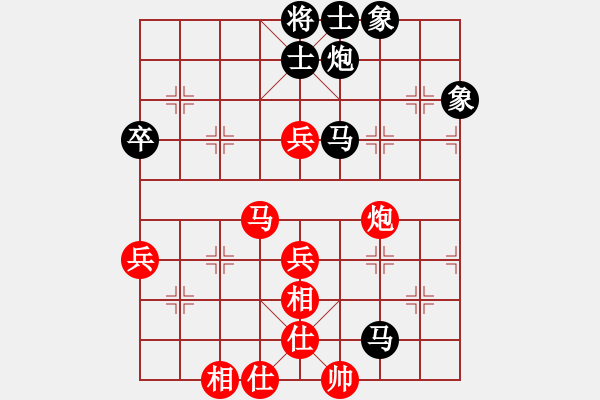 象棋棋譜圖片：天魔大化的網(wǎng)絡(luò)棋局（15） - 步數(shù)：90 