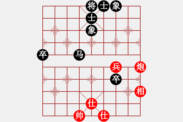 象棋棋譜圖片：曾經(jīng)棋迷(9星)-負(fù)-蘇不倒(9弦) - 步數(shù)：100 