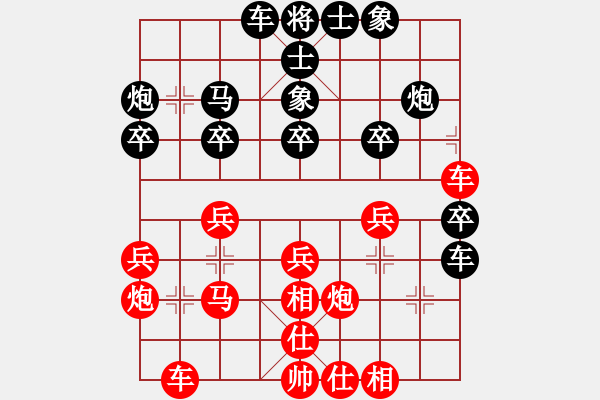 象棋棋譜圖片：曾經(jīng)棋迷(9星)-負(fù)-蘇不倒(9弦) - 步數(shù)：30 