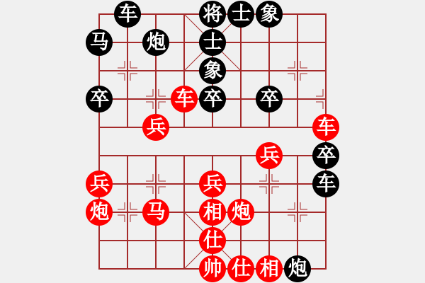 象棋棋譜圖片：曾經(jīng)棋迷(9星)-負(fù)-蘇不倒(9弦) - 步數(shù)：40 